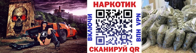 Наркотические вещества Верея МАРИХУАНА  Cocaine  МДМА  Гашиш  Alpha-PVP 
