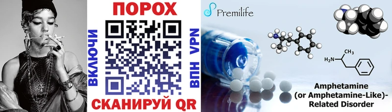 shop как зайти  Верея  Амфетамин VHQ  где купить  