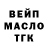 Кетамин VHQ Nata Shestakova