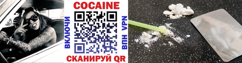 цена   Верея  COCAIN 99% 