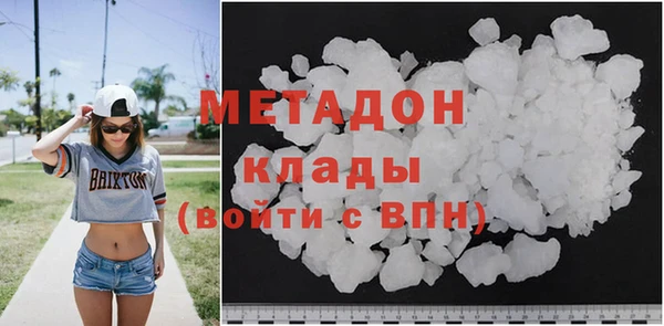 амфетамин Балахна