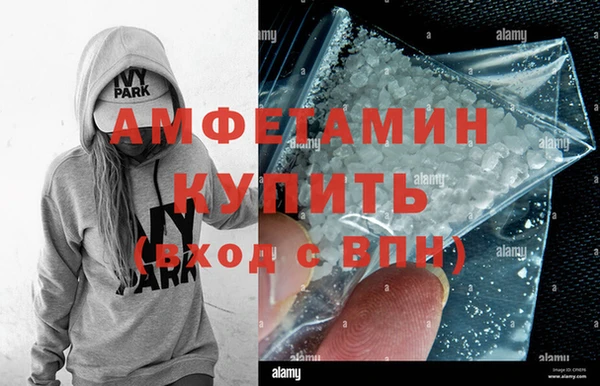 ГАЛЛЮЦИНОГЕННЫЕ ГРИБЫ Балабаново