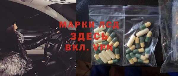 бошки Баксан