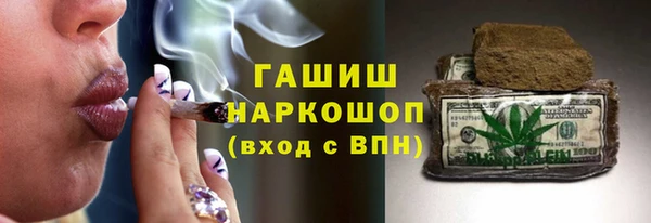 ГАЛЛЮЦИНОГЕННЫЕ ГРИБЫ Балабаново
