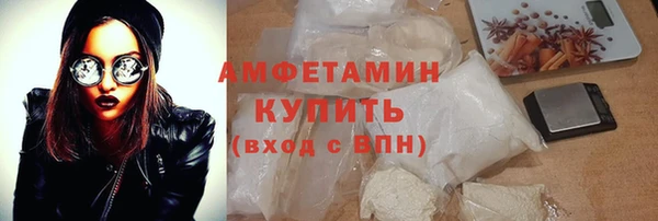 амфетамин Балахна