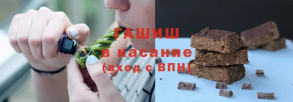 ГАЛЛЮЦИНОГЕННЫЕ ГРИБЫ Балабаново