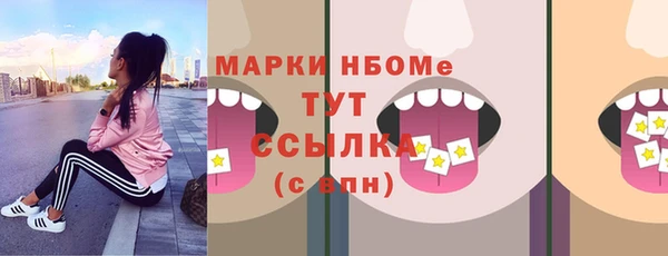 амфетамин Балахна