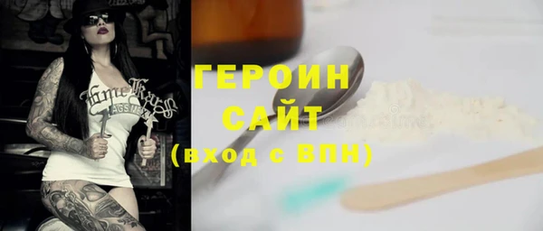 амфетамин Балахна