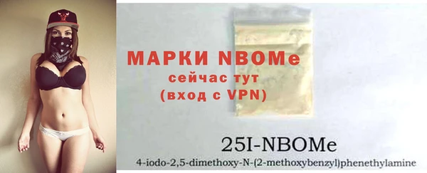 амфетамин Балахна