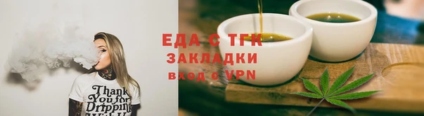ГАЛЛЮЦИНОГЕННЫЕ ГРИБЫ Балабаново