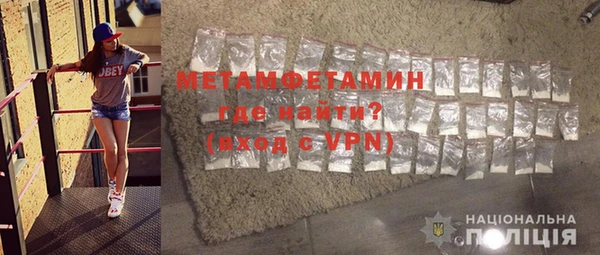 прущая мука Ступино