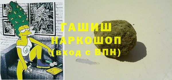 ГАЛЛЮЦИНОГЕННЫЕ ГРИБЫ Балабаново