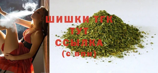 бошки Баксан