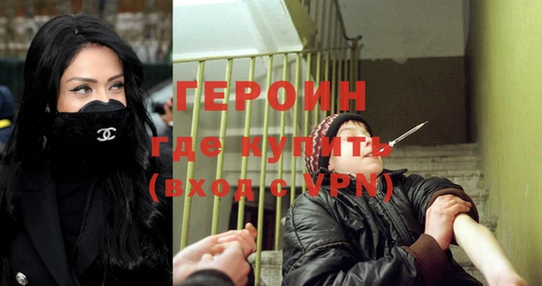 амфетамин Балахна