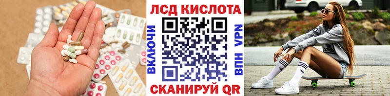 LSD-25 экстази кислота  где купить наркоту  Верея 