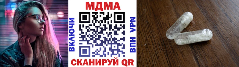 MDMA кристаллы  Верея 