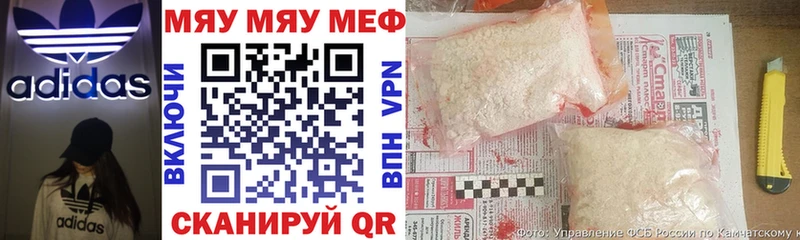 Меф мука Верея