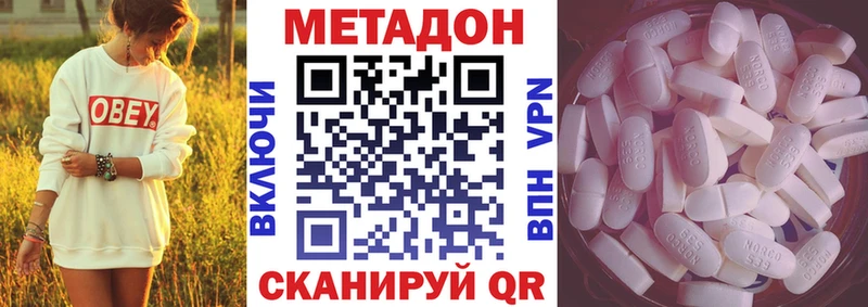 mega ссылки  Верея  Метадон мёд 