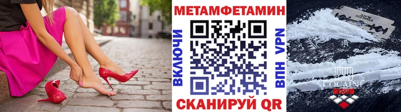 Первитин кристалл  Верея 